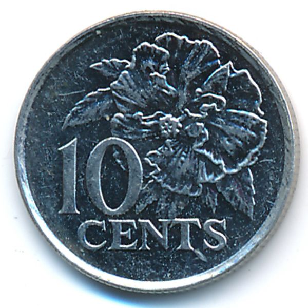 Тринидад и Тобаго, 10 центов (2005 г.)