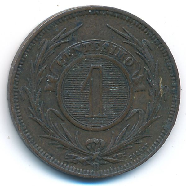 Уругвай, 1 сентесимо (1869 г.)