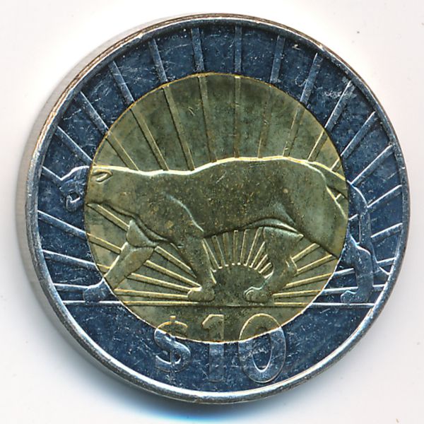 Уругвай, 10 песо (2015 г.)