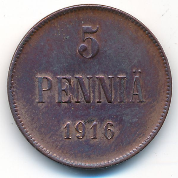Финляндия, 5 пенни (1916 г.)