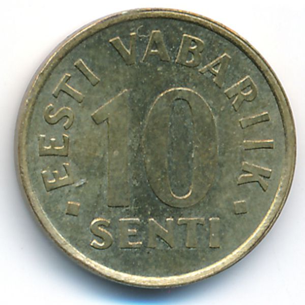 Эстония, 10 сентов (1991 г.)