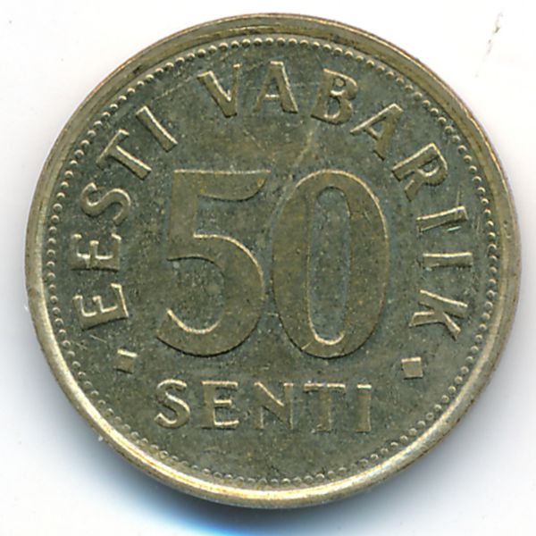 Эстония, 50 сентов (1992 г.)