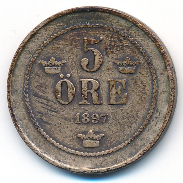 Швеция, 5 эре (1897 г.)