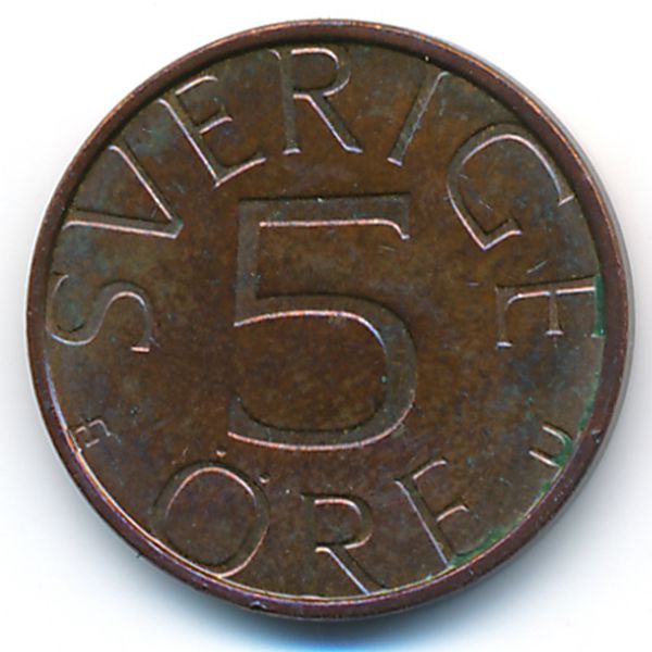 Швеция, 5 эре (1981 г.)