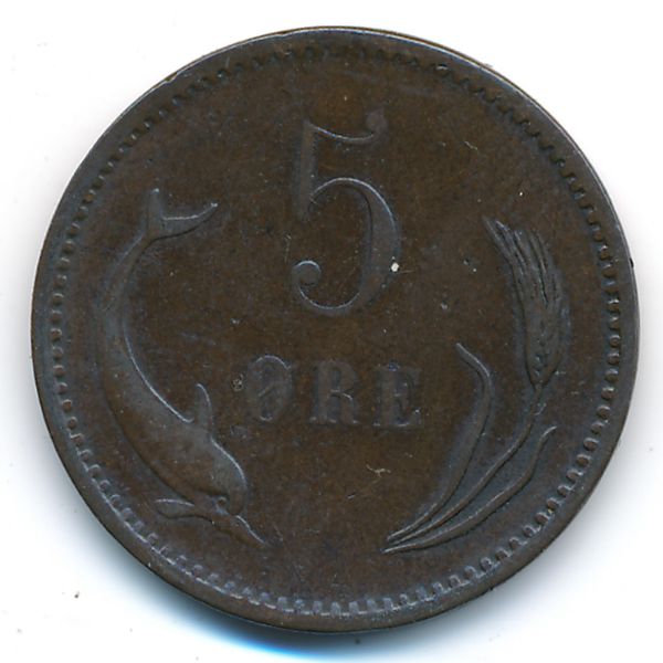Дания, 5 эре (1874 г.)