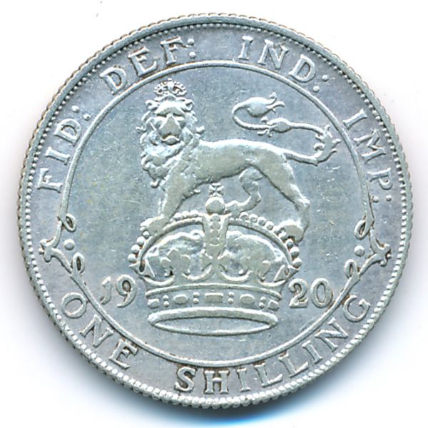 Великобритания, 1 шиллинг (1920 г.)