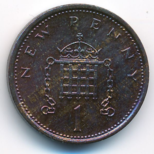 Великобритания, 1 новый пенни (1976 г.)