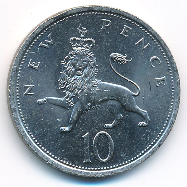 Великобритания, 10 новых пенсов (1976 г.)