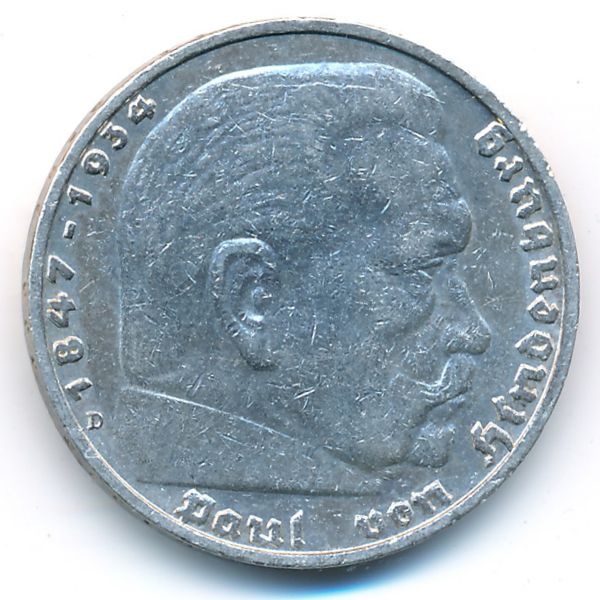 Третий Рейх, 5 рейхсмарок (1936 г.)