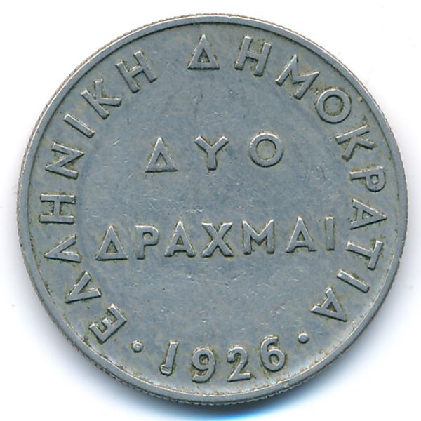 Греция, 2 драхмы (1926 г.)