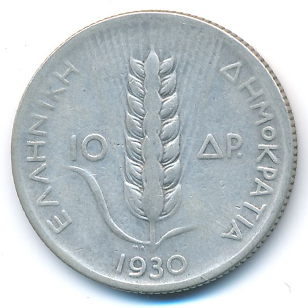 Греция, 10 драхм (1930 г.)