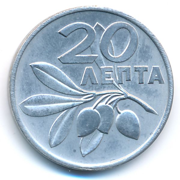 Греция, 20 лепт (1973 г.)
