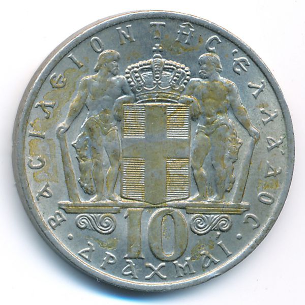 Греция, 10 драхм (1968 г.)