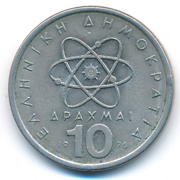 Греция, 10 драхм (1976 г.)