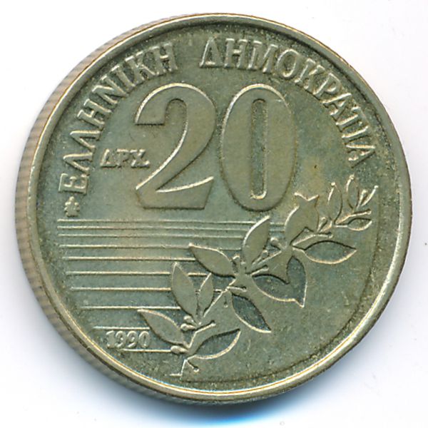 Греция, 20 драхм (1990 г.)