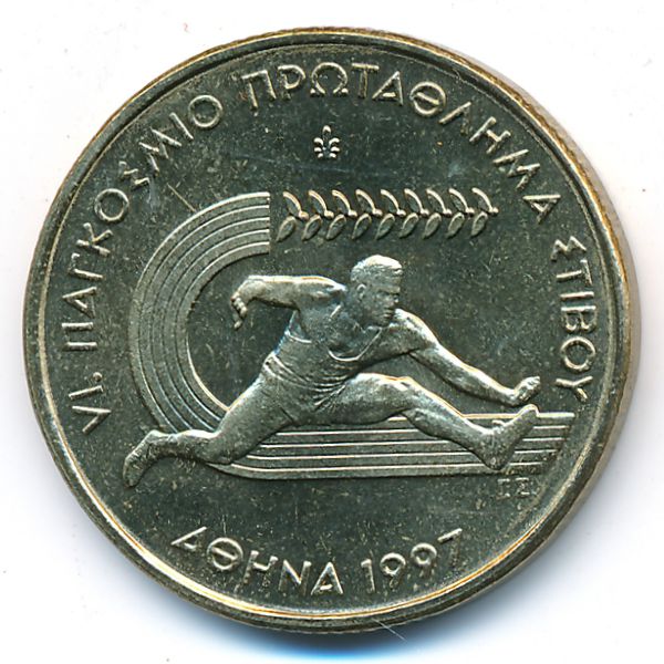 Греция, 100 драхм (1997 г.)