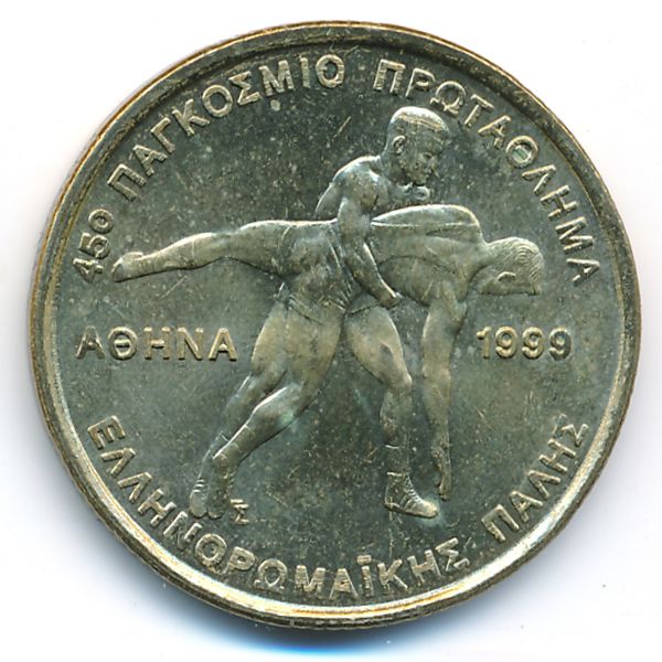 Греция, 100 драхм (1999 г.)
