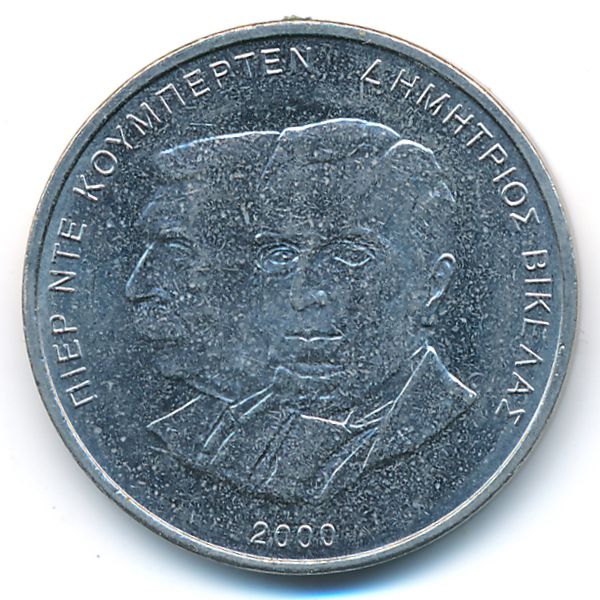 Греция, 500 драхм (2000 г.)