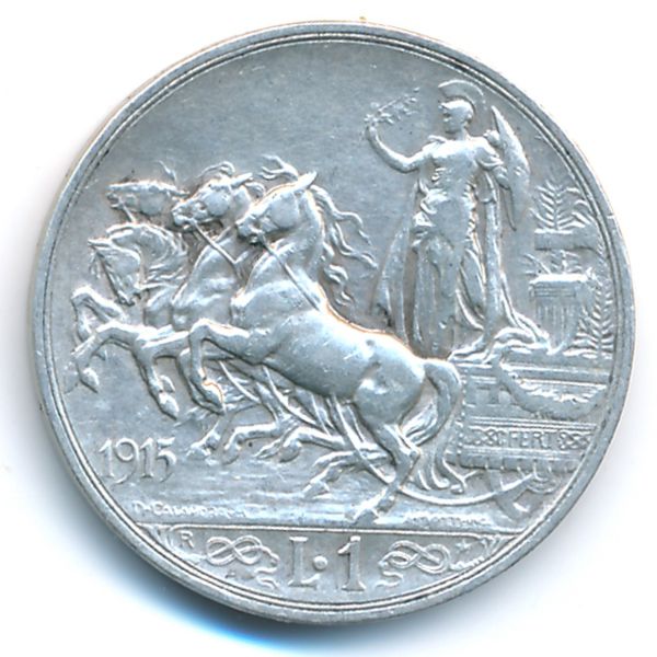 Италия, 1 лира (1915 г.)