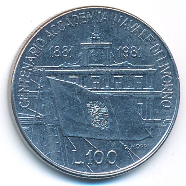 Италия, 100 лир (1981 г.)