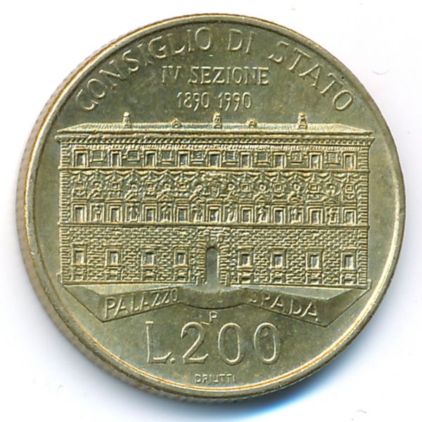 Италия, 200 лир (1990 г.)