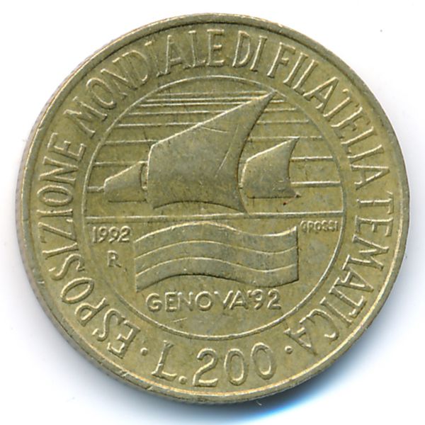 Италия, 200 лир (1992 г.)