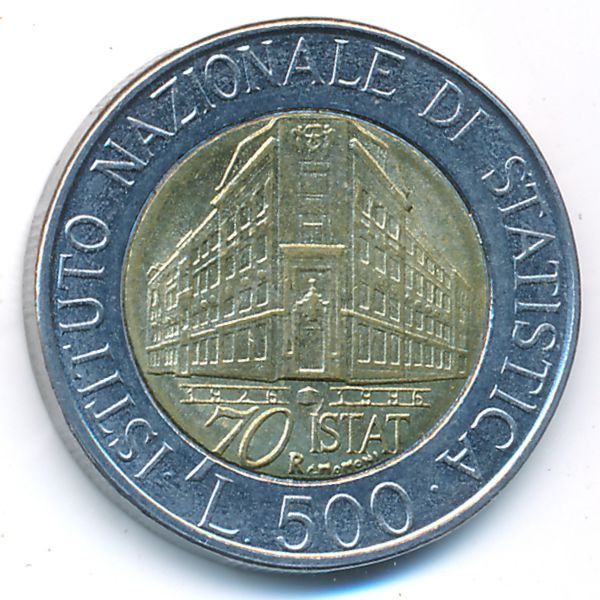 Италия, 500 лир (1996 г.)
