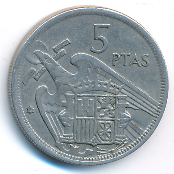 Испания, 5 песет (1957 г.)