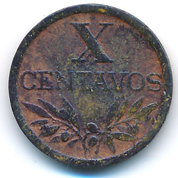 Португалия, 10 сентаво (1953 г.)