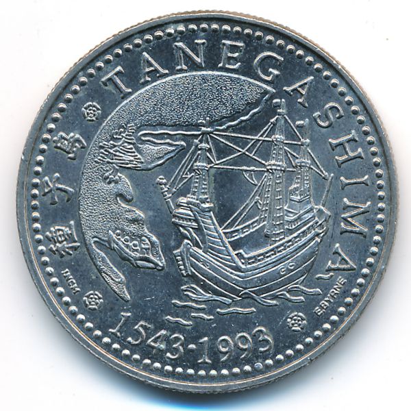 Португалия, 200 эскудо (1993 г.)