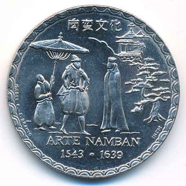 Португалия, 200 эскудо (1993 г.)