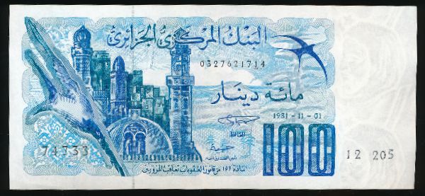 Алжир, 100 динаров (1981 г.)