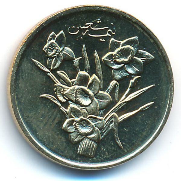 Иран, 1000 риалов (2011 г.)