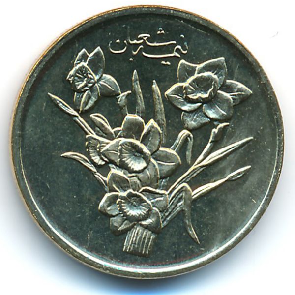 Иран, 1000 риалов (2011 г.)