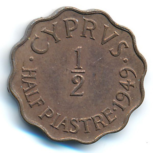 Кипр, 1/2 пиастра (1949 г.)