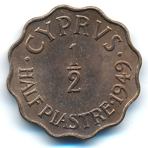 Кипр, 1/2 пиастра (1949 г.)