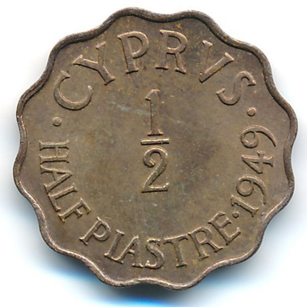 Кипр, 1/2 пиастра (1949 г.)