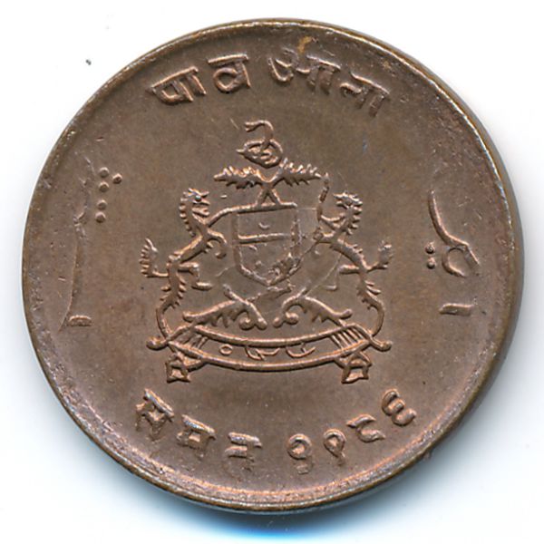 Гвалиор, 1/4 анны (1929 г.)