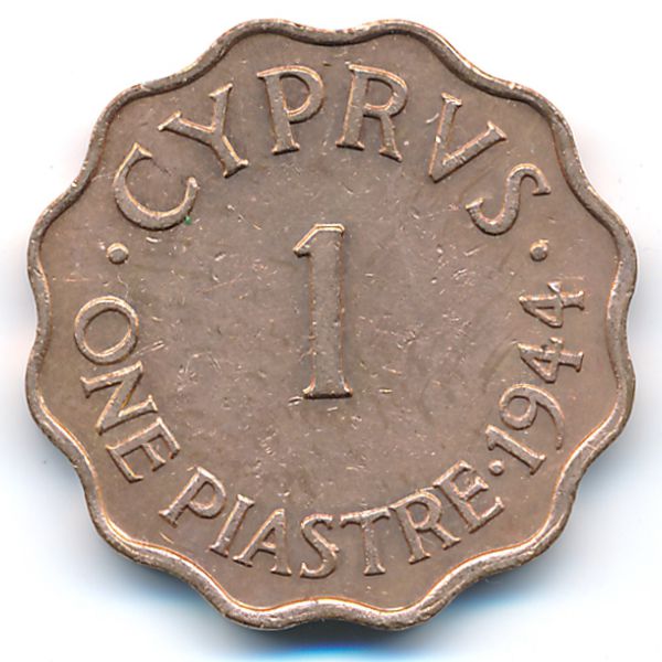 Кипр, 1 пиастр (1944 г.)