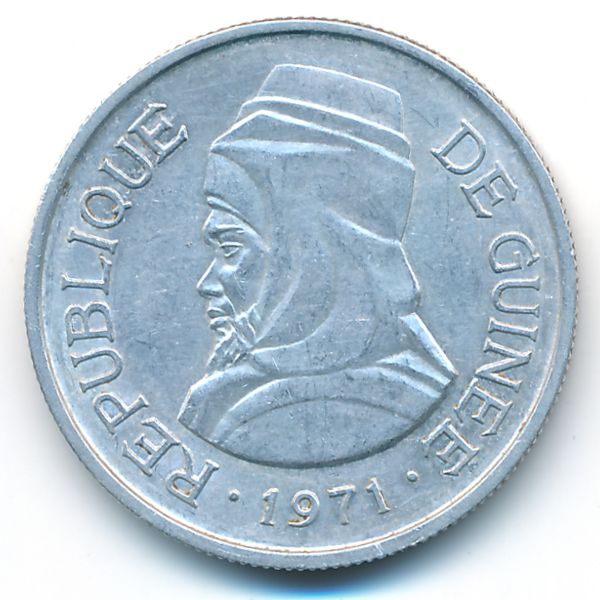 Гвинея, 5 сили (1971 г.)