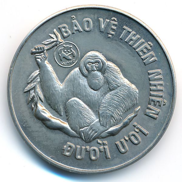 Вьетнам, 10 донг (1987 г.)