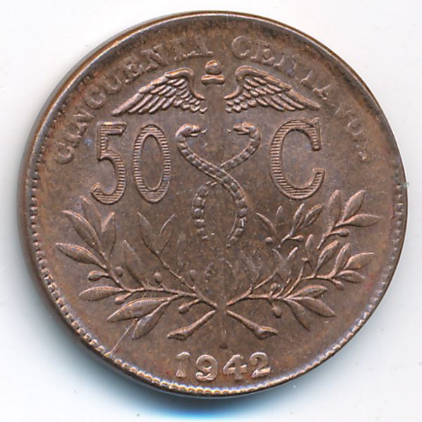 Боливия, 50 сентаво (1942 г.)