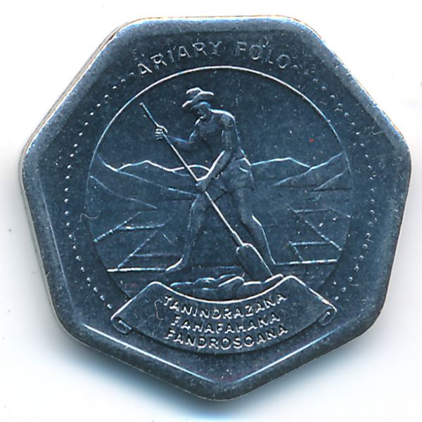 Мадагаскар, 10 ариари (1999 г.)