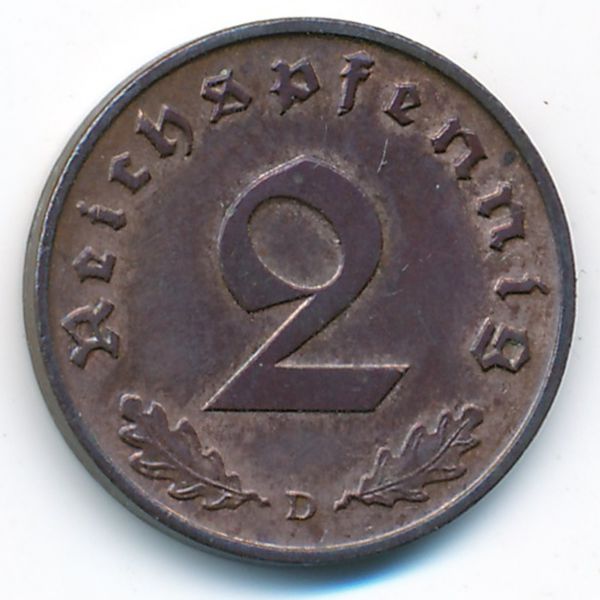 Третий Рейх, 2 рейхспфеннига (1938 г.)