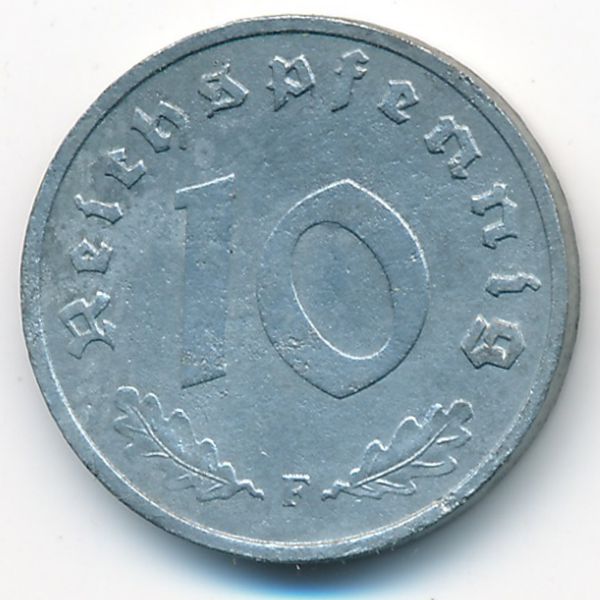 Третий Рейх, 10 рейхспфеннигов (1945 г.)