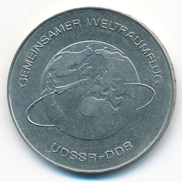 ГДР, 10 марок (1978 г.)