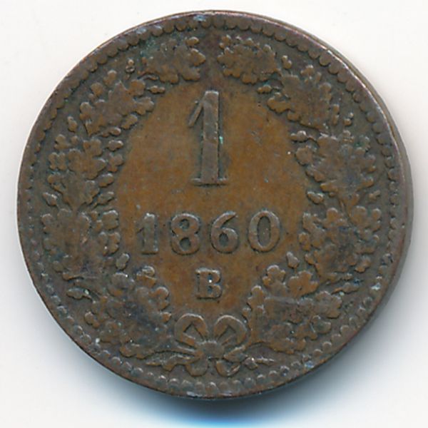 Австрия, 1 крейцер (1860 г.)