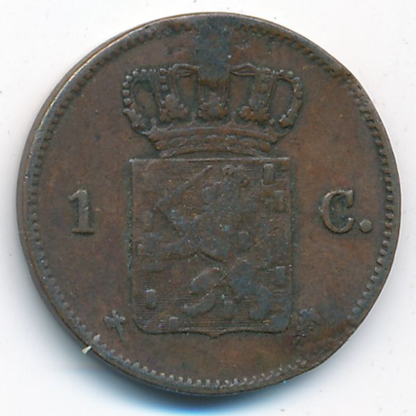 Нидерланды, 1 цент (1877 г.)