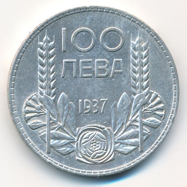 Болгария, 100 левов (1937 г.)