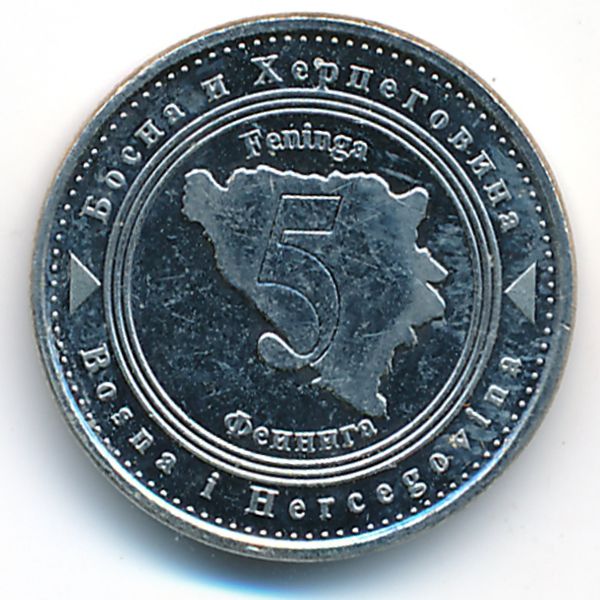 Босния и Герцеговина, 5 фенингов (2005 г.)